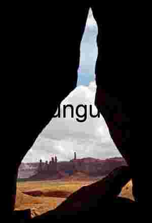 Totem Pole through arch