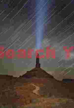 Anasazi Luxor - Valley of the Gods nightscape