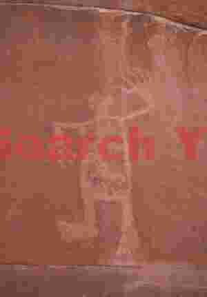 'Hi There!' Anasazi Petroglyph at Cedar Mesa