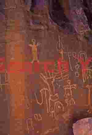 Petroglyphs #1 at Seven Keys Canyon, Nevada