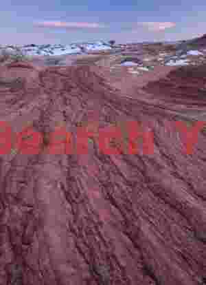 Red swirl and evening cloud - White Pocket - Arizona