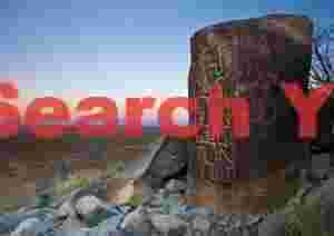 Stela Petroglyph at Three Rivers, New Mexico